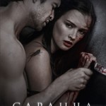 Саранча (2015) HD