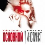 Основной инстинкт (1992) смотреть онлайн бесплатно