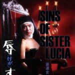 Грехи сестры Люсии / Shûdôjo Rushia: Kegasu (1978) смотреть онлайн бесплатно